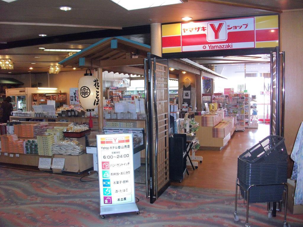 笛吹市 花柳之章日式旅馆酒店 外观 照片
